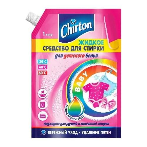 Chirton Products For Mothers And Babies
