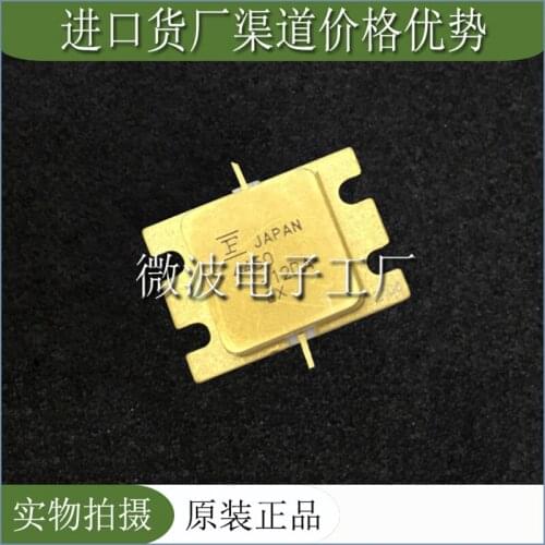 FLM4450-12DA 4450-12DA SMD RF tube High Frequency tube Power amplification module