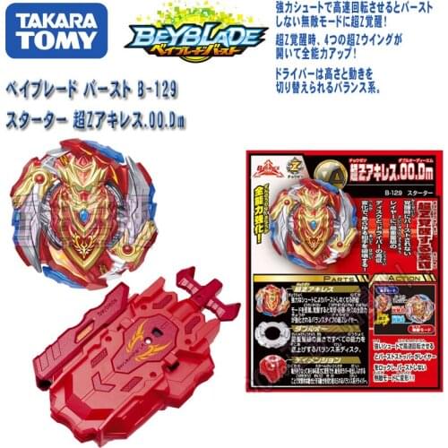 TAKARA Tomy Children Gifts Gyro Beyblade Burst Toy Spinning Metal Fusion Super Z Awakening Series B129 Beyblade