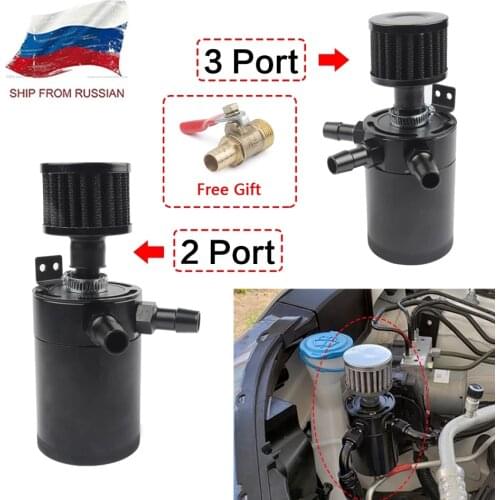 Universal Aluminum 2-port/ 3-port Oil Catch Can Tank with Breather Filter Engine Mini Oil Separator
