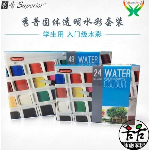 Superior Solid watercolor pigment 24/48 color portable set student level introduction solid color block Transparent Watercolor