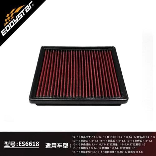 EDDYSTAR High Quality Car Air Filter For Golf7 1.6 POLO jetta 1.4 1.6 Jing Rui 1.4 1.6 Santana Lavigne 1.4 1.6 Octavia 1.6