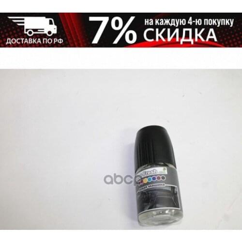 Системы АБС FKVJP China At AliExpress