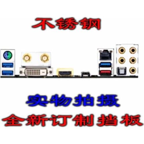 IO I/O Shield Back Plate BackPlate Blende Bracket For GIGABYTE Z170N-Gaming 5