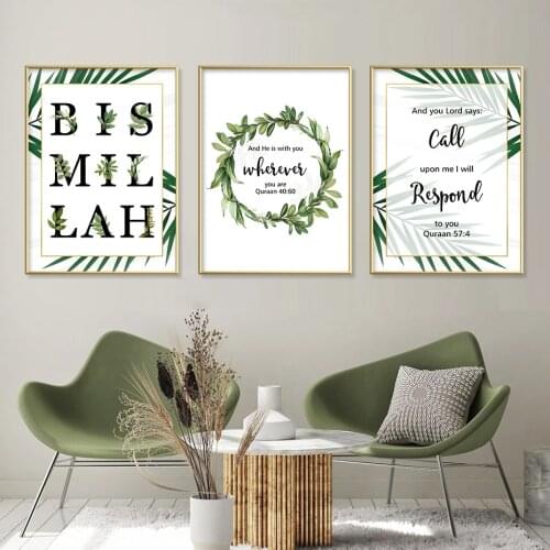 Islamic Bismillah Green Leaf Quran Modern Posters Canvas Painting Wall Art Print Picture Living Room Interior Home Decoration
