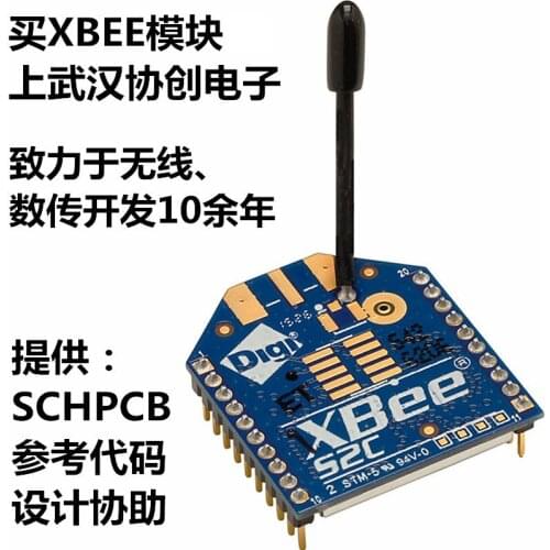 XB24CZ7WIT-004 XBee S2C 6.3 mW 1200 m S1 S2 information technology help Zigbee wireless data transmission module