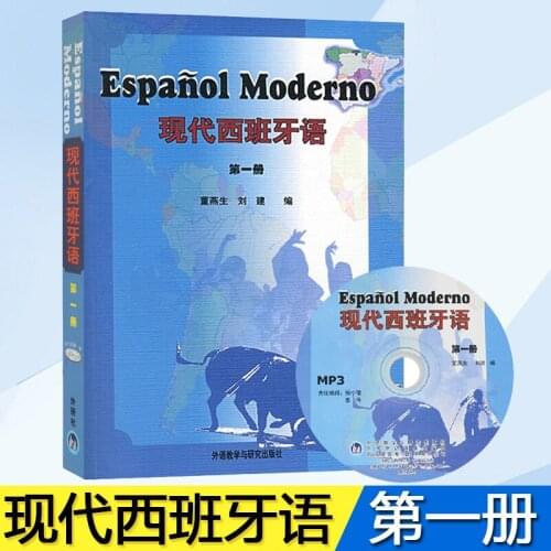 New Modern Spanish Textbook Practical Teaching Materials Books of Speaking and Writing Spanish Chinese Course Book