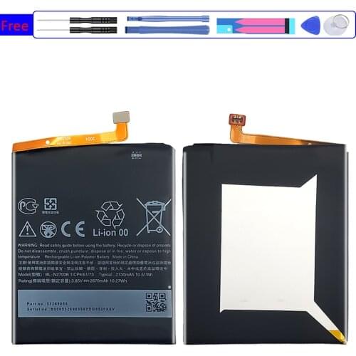 KiKiss Batteries For HTC Desire 12