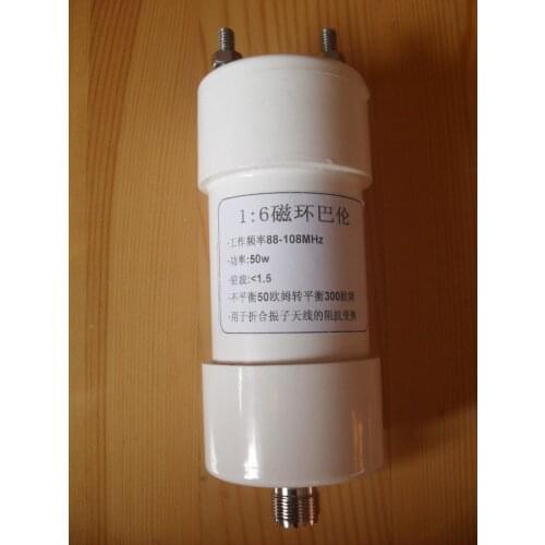 Balun 88-108MHz folded dipole antenna Impedance conversion 1:6
