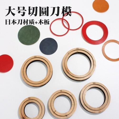 DIY Large Round Cutter Die Knife Mold Flashing Round Red Coaster Inlaid Leather