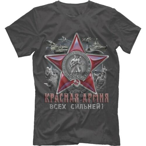 USSR "The Red Army Is The Strongest" Unique Design Russia Red Star Medal T-Shirt. Summer Cotton Short Sleeve O-Neck Mens T Shirt