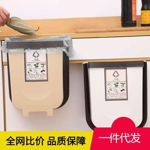 Kitchen Folding Trash Creative Home Wall Mounted Garbage za wu tong Classification Car Hanging Trash Cans kitchen trash bin