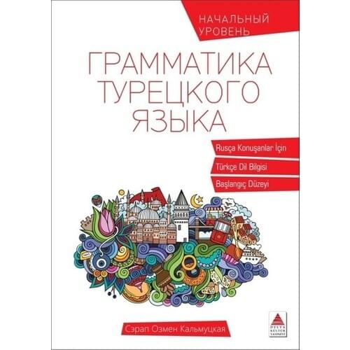 Delta Kültür-Eğitim Education And Training