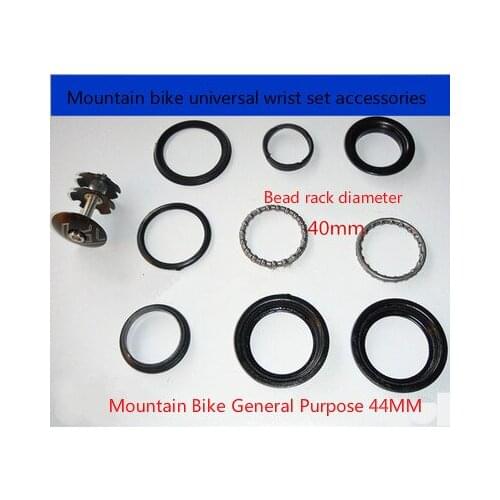Mountain bike front fork ball bowl bicycle handle bead frame front axle front axle rear bearing ball bracket wrist set