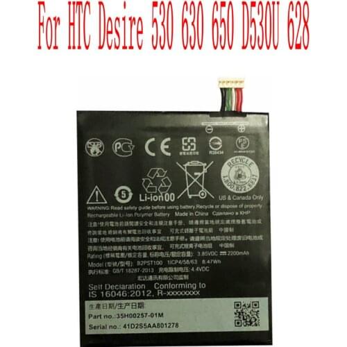 FLYORZO HTC Desire 628 Batteries