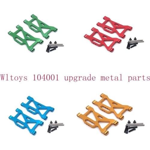 Wltoys 104001 1:10 model remote control car metal upgrade parts front swing arm