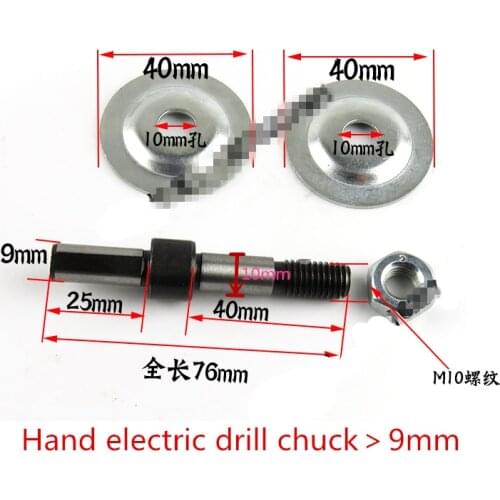 1 Set Electric Drill Convert to Grinder Sharpener Polishing Machine Adapter Coupling Derusting Sharpen Chuck 9mm Up