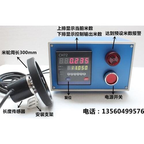 Electronic Digital Display Meter Intelligent Length Measuring Instrument Meter Code Meter with Roller Type Encoder with Alarm