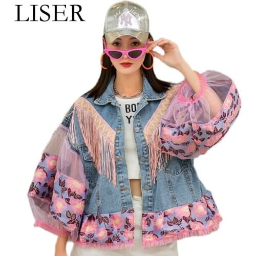 Autumn Fashion Denim Short Jacket Women Fringed Lantern Sleeve Jacket 2021 New Trend Stitching Cardigan Jacket Blue