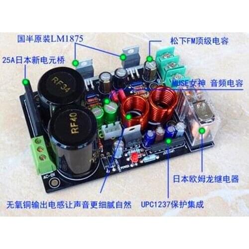 Free Shipping!!! CG / LM1875 lower distortion and more resistant to listen / amplifier board /Electronic Component