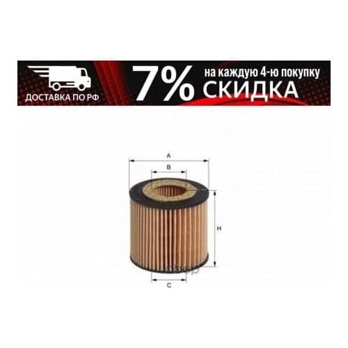 Magneti Marelli Oil Filters For Cars