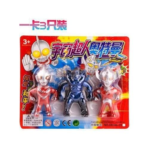 Outman Altman Plastic Toy Model Selling Children Toys