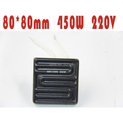 Factory shipping Far infrared heating plate heating 80*80*450w heat tiles IR-6000 IR-9000 6500 DIY hot plate special 2pcs/set