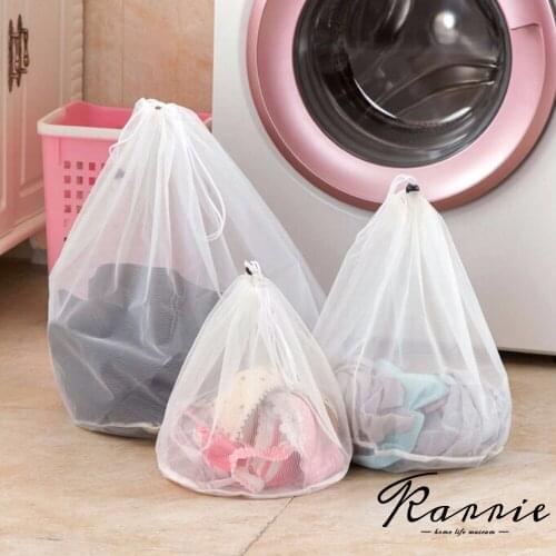 1PC Mesh Laundry Wash Bags Basket Foldable Delicates Lingerie Bra Socks Underwear Washing Machine Clothes Protection Net