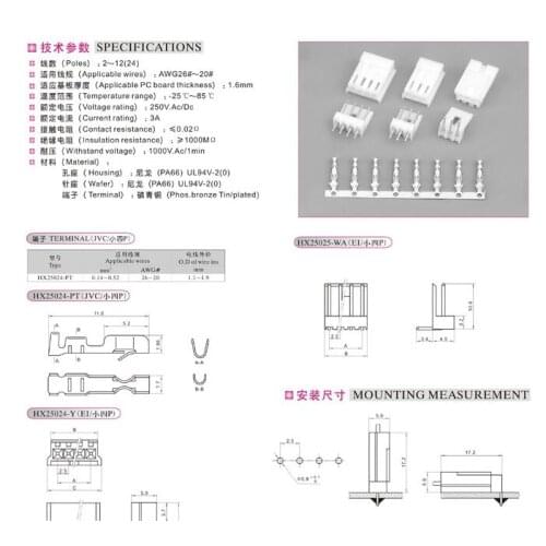 1000pcs X HX25025 2.5mm 7PIN