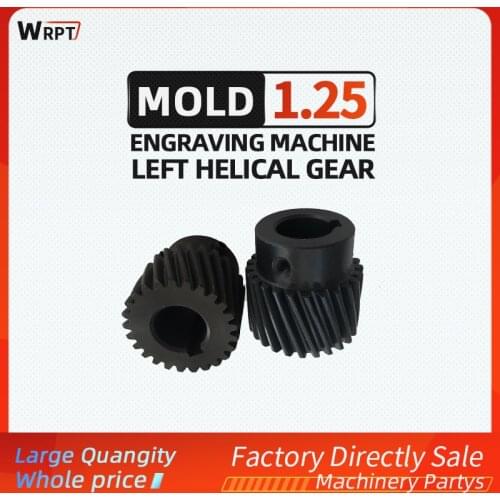 1PCS Engraving machine spur gear 1.25 die 20/23/25/32/40T inner hole 12/12.7/14/16/19/20/22