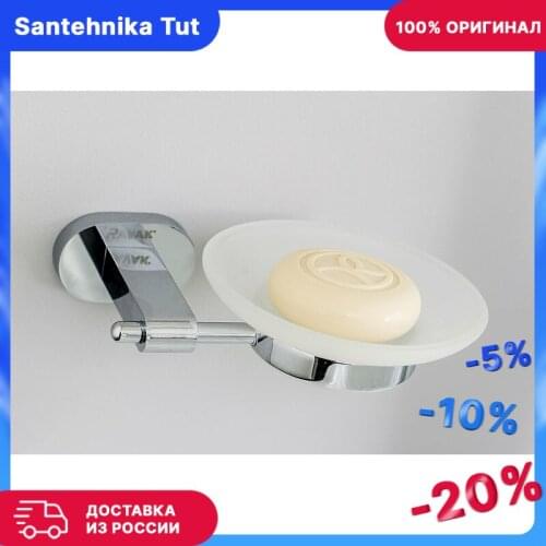 Ravak Toothbrush Glasses