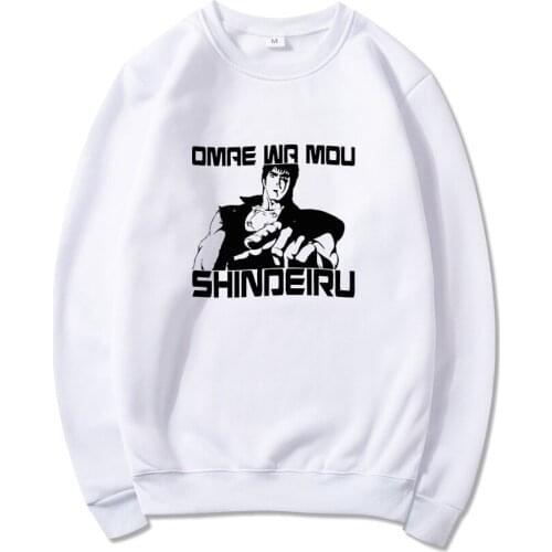 2019 Hot Sale Multicolor Hoodies Hokuto no Ken Sweatshirt Omaewa Mou Shindeiru Printing Pullover Hoodie Harajuku Streetwear
