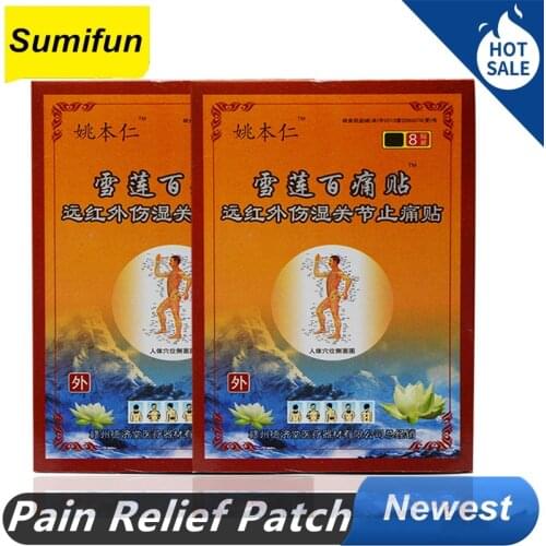8 Pcs Pain Relief Patch Joint Chinese Herbal Medical Plaster Body Relaxation Relief Muscle Health Care Plaster Pain Relief Patch
