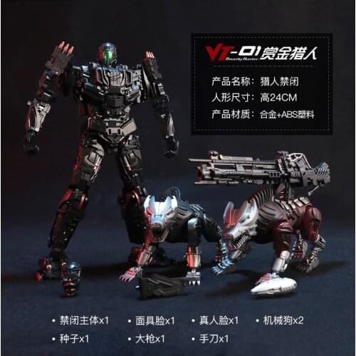 Visual Toys Deformed Toy Movie VT01 Revised Metal Hunter KO Version UT Confinement Double Dog MP Ratio