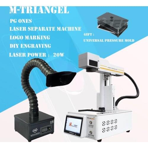 20W LCD Back Glass Laser Separate Machine For Iphone8-12pro Max DIY Engraving And LOGO Marking Machine With Fume Extractor