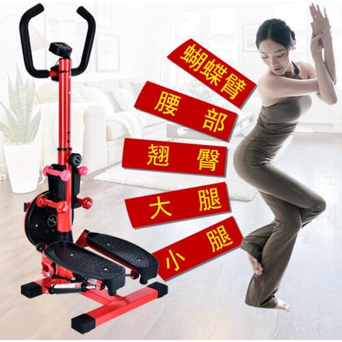 Steppers Multifunctional Handrail Slimming Home Fitness Equipment