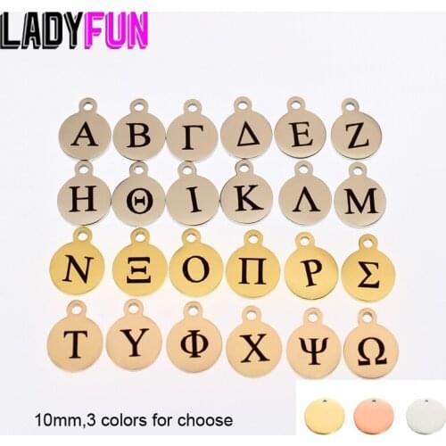 Greek Letters Charm Stainless Steel Greek Alphabet Jewelry Gift Pendant 10mm Tag 24pcs/set