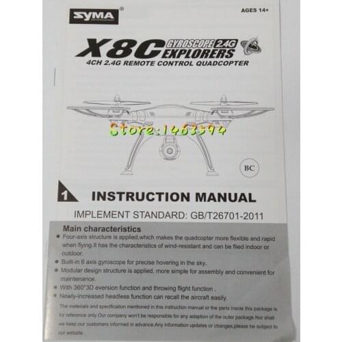 Free shipping Syma X8C Instructions Original Syma X8C RC Quadcopter spare parts English manual