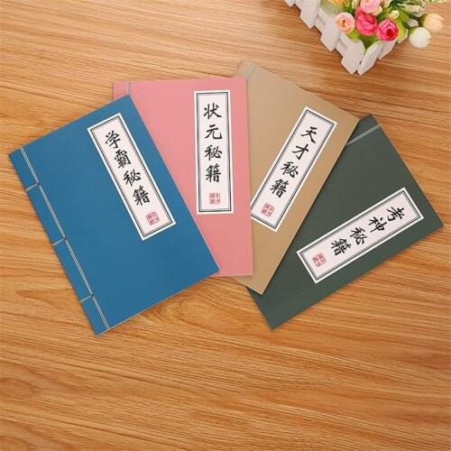 1pcs Chinese character Design Creative For Kids Stationery Diary Notebook Office Planner Diaries