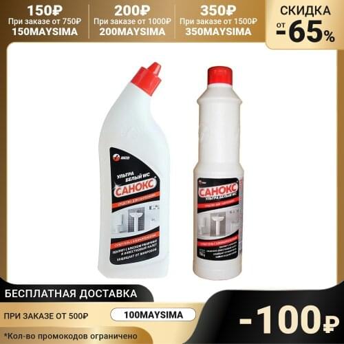 Аист Toilet Fresheners