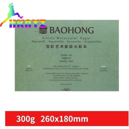 1sets BAOHONG Artists Watercolor Paper Textured Pad for Paint, Pencil, Ink, Charcoal, Pastel, and Acrylic 20 Sheets 300gsm White