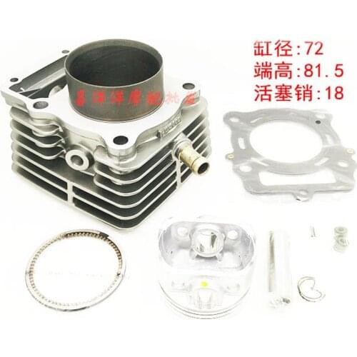 72mm Air Water cooling Double cooling Motorcycle Cylinder Piston Ring Gasket Kit for Lifan300 LF300 CG300 LiFan LF CG 300 300cc