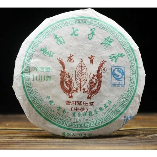 2008/2009/2010 Year Shen Pu-erh Chinese Tea Yunnan Long Yu Tea in Briquette Raw Pu-erh Chinese Tea Chinese Cha Old 100g