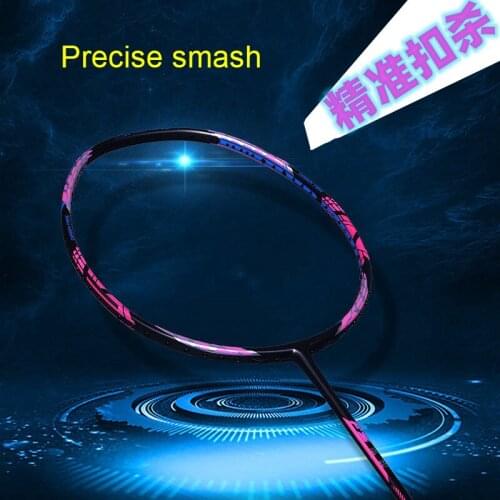 4U Offensive Badminton Racket Second Reinforcement 32 Pounds Of Carbon Fiber Backcourt Smash Professional Shot LJ3069JXE