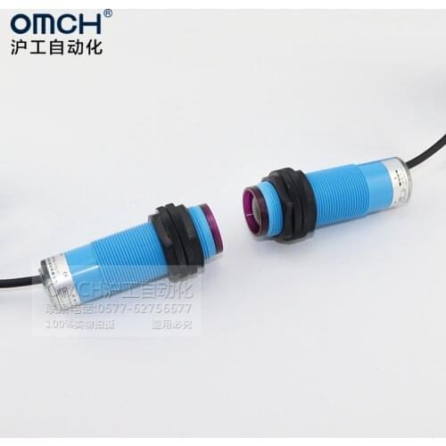 OMCH photoelectric switch HE3F3-10DA1-10L waterproof sensor AC two-wire normally open opposite type 10m