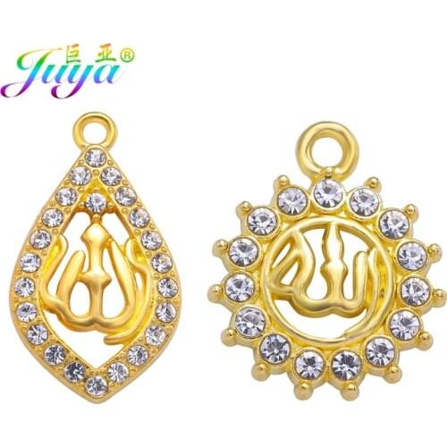 Juya 10Pcs/lot DIY Religious Islamic Muslim Jewelry Making Accessories Gold/Silver Color Crescent Allah Charms Pendant Supplies