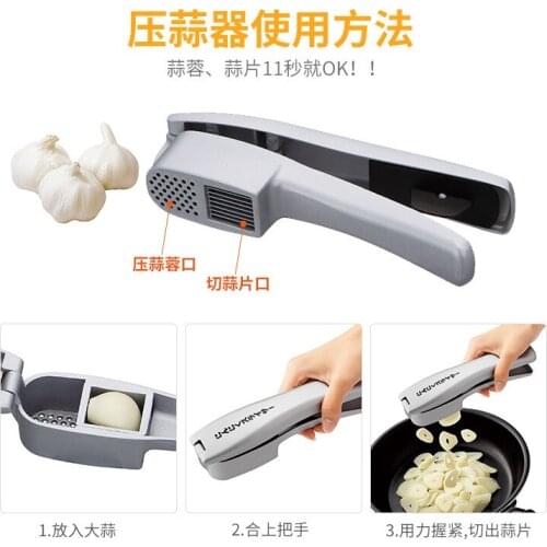 2 in 1 Garlic peeler Aluminum alloy hand held press ginger Kitchen gadgets Easy to clean garlic slice Efficient hand held press