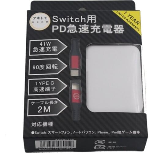 2M For NS Switch PD Rapid Charger 41W Type C Power Quick Charging Adapter Cable For Iphone/ipod