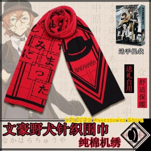 2020 Anime Scarf Bungou Stray Dogs Nakahara Chuuya Cosplay Autumn Winter Warm Neckerchief Props Shawl Men Women Student Gift