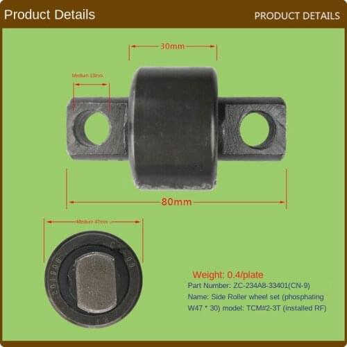 FOR FORklift Mast Side Roller Group Phosphating TCM#2-3T/234A8-33401 Installed RF High Quality FORklift Accessories